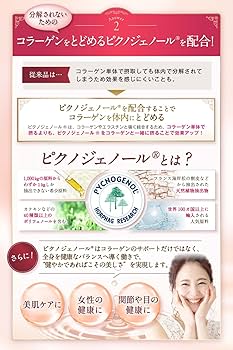 女王のコラーゲン　2箱 Amazon | コラーゲンドリンク サプリ 【モンドセレクション7年